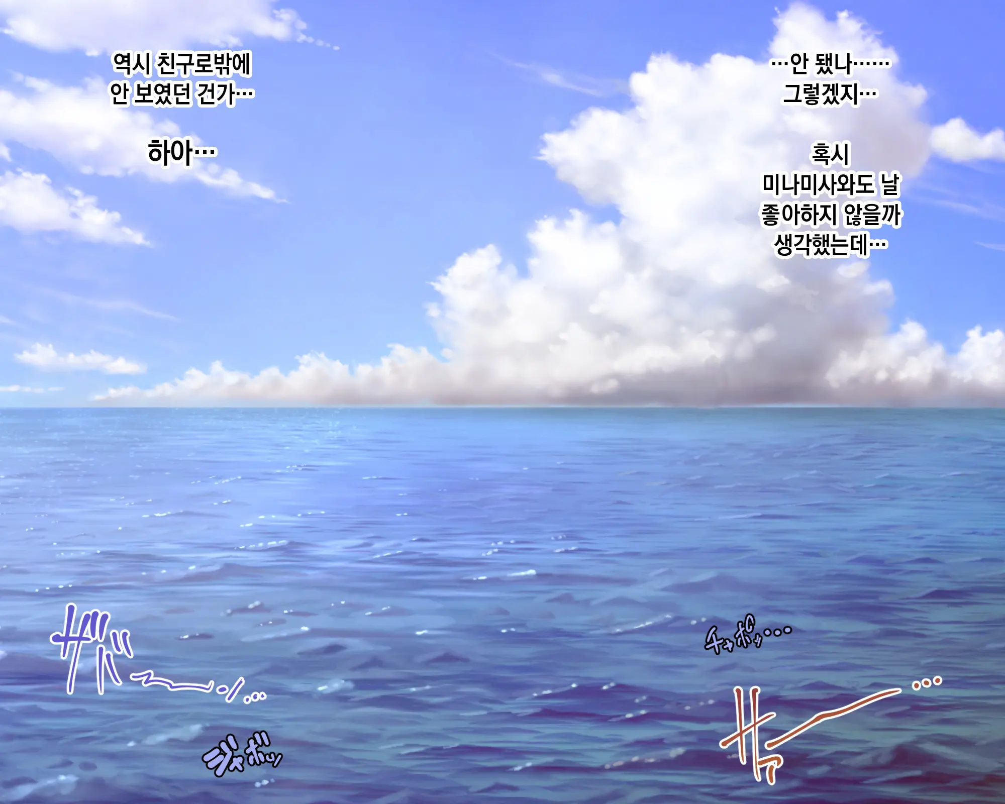 Nagachin Erozaru Ga Houkago Ni Bakunyuu Doukyuusei X3 To Yarimakutteita 거근 에로 원숭이가 방과 후에 거유동창생x3과 하고 있었다